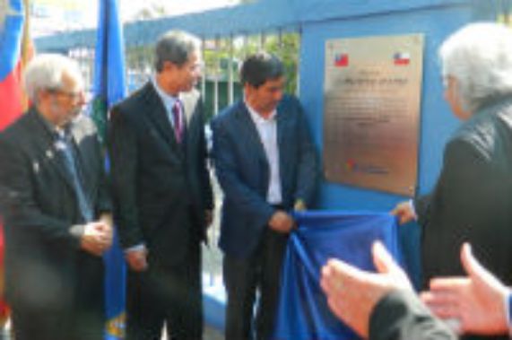 Las autoridades presentes presentaron la placa en memoria de Carlos Lorca.